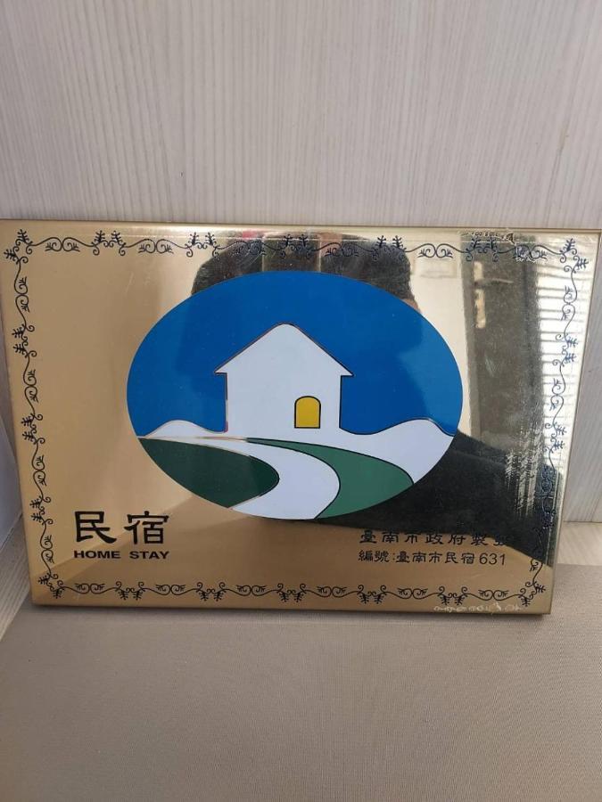 Mountain Homestay 6-8人包棟民宿 新化区 エクステリア 写真